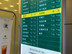 -1点点(领事馆店)