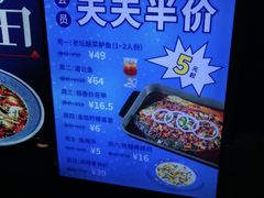 -鱼库·不仅是一家烤鱼店(车公庙店)