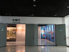 -轻武器博物馆
