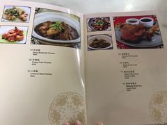 菜单-新峰肉骨茶