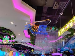 -大玩家(万达广场大连甘井子店)