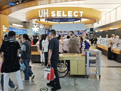 -UH祐禾(上海五角场万达店)