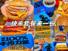 -麦当劳(郴州北湖店)