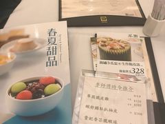 -翠园(铜锣湾广场店)