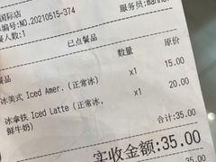-Manner Coffee(大宁国际商业广场店)
