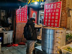 -海关荤豆花(洋河一路店)