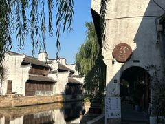 -嘉兴月河历史街区