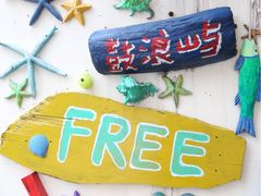-鼓浪屿幸福天空花园餐厅