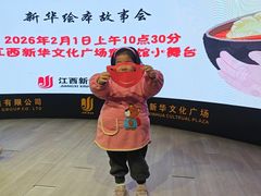 -新华书店(学府大道店)