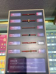 -结绳记(朝阳大悦城店)