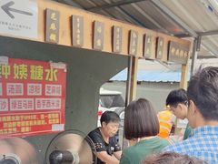 -钟姨糖水(惠城店)