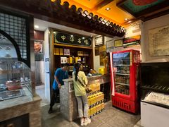 门面-老三羊汤【北兴隆街店】