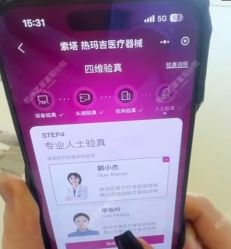 -Yestar杭州艺星医疗美容医院