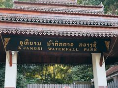 -关西瀑布