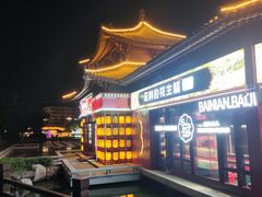 -开封包公祠