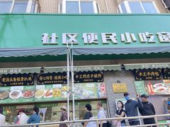 -黑窑厂糖油饼烤鸭·清真菜(旗舰店)