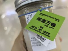 -闻道万巷咖啡馆(南大街地铁站店)