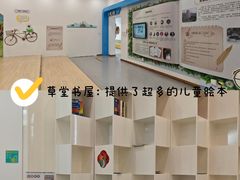 -上海儿童博物馆