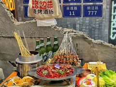-路边羊烧烤酒场(宝带路店)