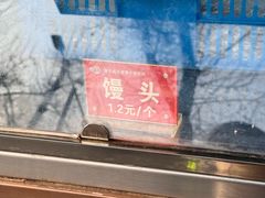-航天馒头(瞻园路店)