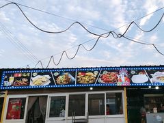 -清真·馬坡二旦烧烤(人生一串拍摄店)