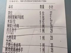 -湘阁里辣(南岭购物广场店)