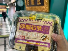 -老鼎丰(靖宇街总店)