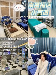 -柠檬一美·Ondapro·轻薄紧致抗衰中心