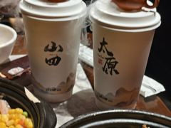 -山四砂锅(太原钟楼街店)