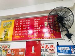 -云溪河冷锅鱼(成都玉林小吃街店)