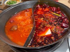 -袁山山重庆火锅(丈八北路店)