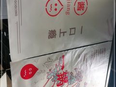 -过锅瘾三汁焖锅(泰华假日广场店)