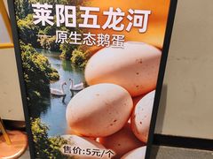 -单家老院·院子里的青岛菜(沙子口店)
