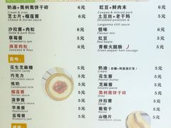 -易老大蛋烘糕(奎星楼总店)