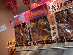 -黑色经典臭豆腐·湖南特产(太平街口店)