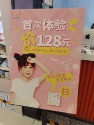 -Mengbaby·萌宝贝儿童理发(保利广场店)