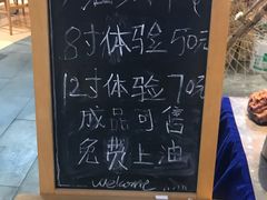 -手工艺活态馆