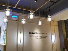 -陈家生煎(世茂双子塔店)
