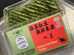 -鹤所·低糖零蔗糖烘焙(长楹店)