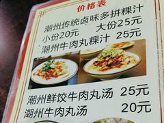 -长远七记