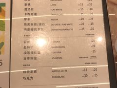 -Manner Coffee(凌空SOHO店)