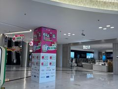 -红星美凯龙(上海沪南店)