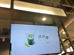 -THE MATCHA TOKYO抹茶东京