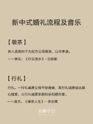 点击看大图 -美薇亭婚礼顾问