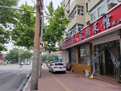 -湖南人家湘菜馆(镇江路店)