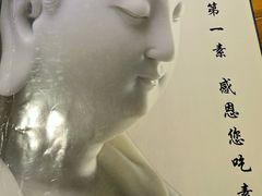 -圆满素食林饭店非遗素食(河西店)