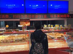 -味多美蛋糕(双合地铁店)