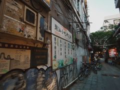 -陈老添美食店(宝华路店)