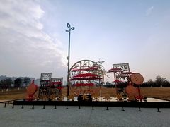 -汉长安城未央宫国家考古遗址公园