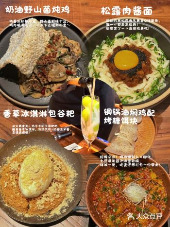 野果点餐攻略来了！！！超听劝版